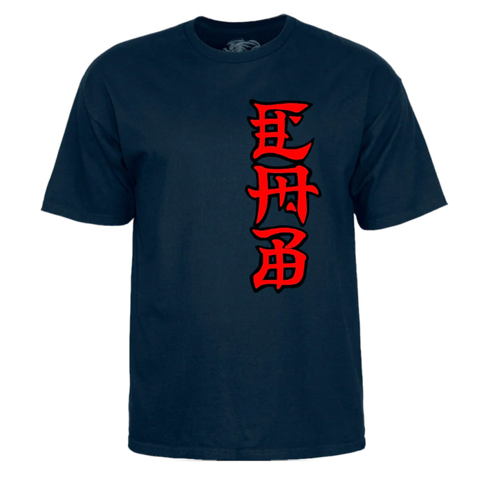 POWELL STEVE CABALLERO BAN THIS T-SHIRT NAVY XL